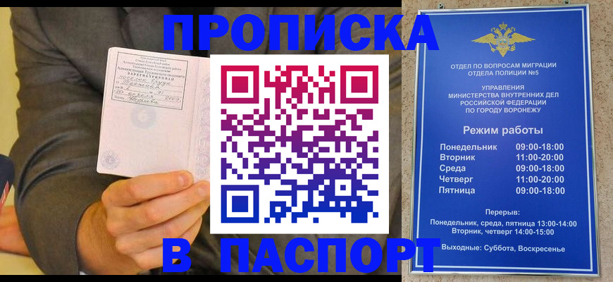 регистрация в Нытве